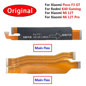Для Xiaomi Poco F3 GT/Mi 12T Pro/Redmi K40 Игровая основная плата Соединительная плата материнской платы Гибкий кабель