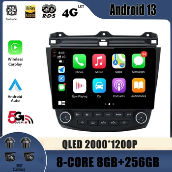 Android 13 Для Honda Accord 7 2003-2008 Автомобильный Радио Мультимедийный Видеоплеер Навигация 4G GPS Без 2din 2 din dvd