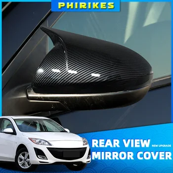 Для Mazda 2 Mazda 3 1.6 Крышка бокового зеркала заднего вида, крышка бокового зеркала заднего вида окрашенного цвета