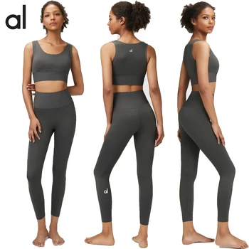 Комплект женской одежды AL Yoga, большой костюм для йоги, спортивный костюм для фитнеса с высокой талией, женский спортивный костюм с высокой поддержкой, комплект из двух предметов