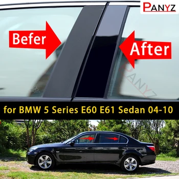 6ШТ полированных стоек стойки подходят к оконной накладке Наклейка на колонну BC для BMW 5 серии E60 E61 Седан 04-10
