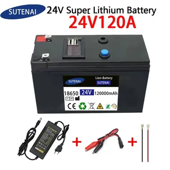 Аккумулятор 24 В 120 ач 18650 литиевый аккумулятор аккумуляторная батарея для солнечной энергии аккумулятор для электромобиля + зарядное устройство 25.2v2A