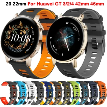 20-22 мм Ремешок Для часов Huawei Watch GT 2 3 4 42 мм 46 мм/GT2 Pro/GT3 Pro 43 мм Ремешок Для часов Huawei Watch 4 Pro Браслет Correa