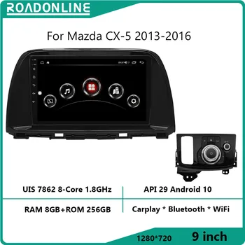 Для Mazda CX-5 2013-2016 1280*720 Разрешение UIS7862 восьмиядерный 8 + 256 ГБ Автомобильный навигатор CarPlay Автомобильный радио Мультимедийный видеоплеер
