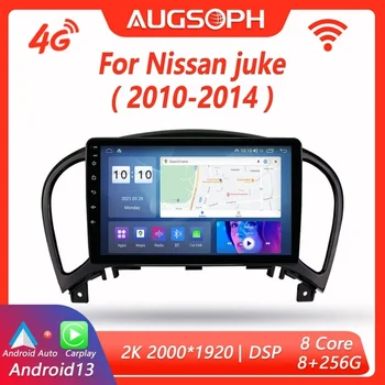 Автомагнитола Android 13 для Nissan Juke, 2010-2014 9-дюймовый мультимедийный плеер 2K с 4G Carplay и 2Din GPS-навигацией.