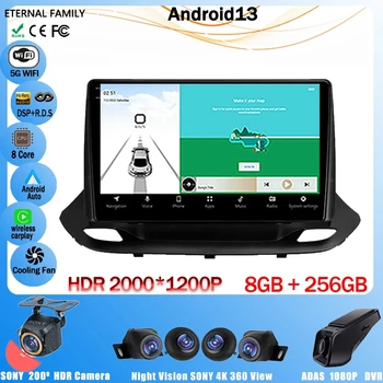 Автомобильное Радио для Chevrolet Menlo 2020 - 2022 Android 13 Мультимедийный Видеоплеер Навигация GPS 4G WIFI Беспроводной Авто Carplay DSP BT