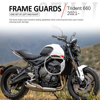 2021 2022 НОВЫЕ аксессуары для мотоциклов Рамка для защиты от падения, слайдер, защита обтекателя, Защитная накладка для Trident 660