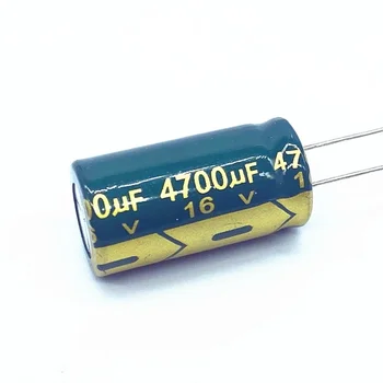 10 шт./лот 4700 мкф16 В С низким ESR/импедансом высокочастотный алюминиевый электролитический конденсатор размером 13*25 16 В 4700 мкф 20%