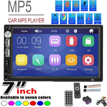 X5 MP5 плеер Функция AUX Аудиовыход RCA Bluetooth 4.0 Автомобильный многофункциональный проигрыватель с сенсорным экраном GPS HD для автомобиля