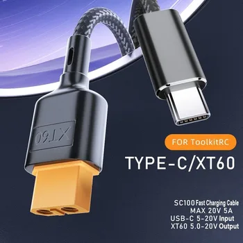 Переходный провод Запасные части шнур зарядного устройства Протокол SC100 для Toolkitrc XT60 к кабелю быстрой зарядки Type-C