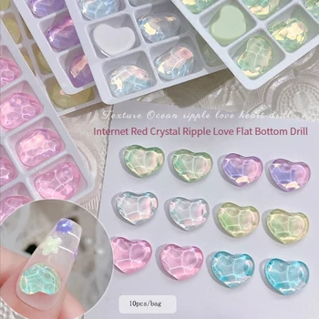 10шт Water Wave Mocha Phantom Charms Love Crystal Jewelry Aurora Heart Nail Art Decoration 3D для маникюра своими руками Аксессуар SN91