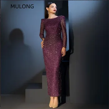 Элегантное прямое вечернее платье MULONG для женщин 2023, с круглым вырезом и длинными рукавами, украшенное бусинами, пайетками, вечерние платья для выпускного вечера и свадебной вечеринки