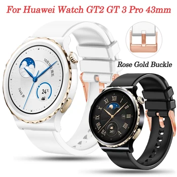20 мм Силиконовый Ремешок Для Часов Huawei Watch GT 3 2 GT2 42 мм GT3 Pro 43 мм Ремешок Smartwatch Girl Браслет Magic Watch2 42 мм