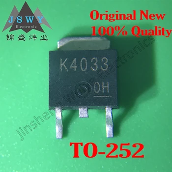 1-50ШТ K4033 2SK4033 совершенно новый точечный MOS полевой транзисторный чип TO-252 60V 5A с отличным качеством
