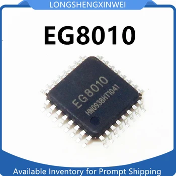1шт EG8010 SMD Упаковка Чип импульсного источника питания LQFP-32 Инверторный чип Оригинал