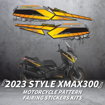 Используется для мотоцикла YAMAHA XMAX300 2023, защитные наклейки с печатью линии всего тела, наборы отличительных знаков, аксессуары для велосипедов, Лидер продаж