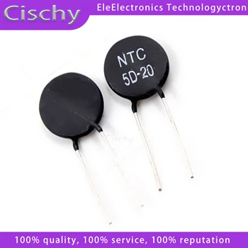 10шт Термисторный резистор NTC 5D20, терморезистор NTC 5D-20 5D20
