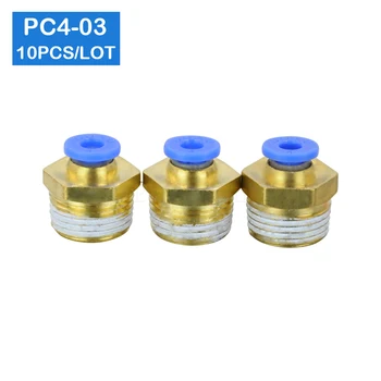 Высококачественные 10шт Пневматических соединителей PC4-03, от 4 мм до 3/8 ', прямые фитинги в одно касание