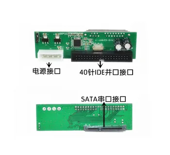 Конвертер жесткого диска PATA IDE с SATA на SATA, адаптер для жесткого диска 3,5 / 2,5 SSD