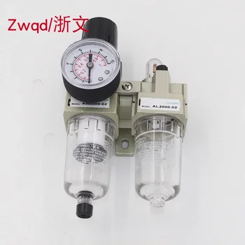 Маслоотделитель, двухкомпонентный фильтр, редукционный клапан TC2010-02 TW2000-02 D + TL2000-02