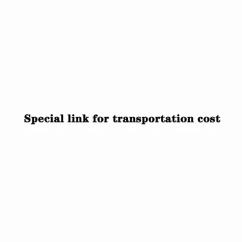 Специальная ссылка для определения стоимости транспортировки