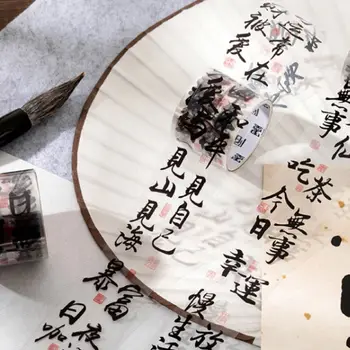 Прозрачная лента для китайской каллиграфии Васи Винтажные Древние Стихи Лента в китайском стиле Наклейки для скрапбукинга в китайском стиле