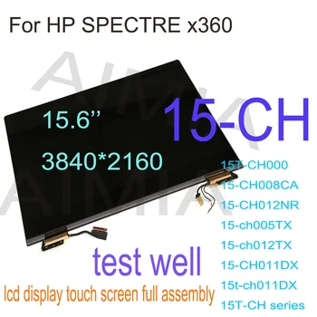 новый ЖК-экран 15,6 для hp spectre x360 15-ch 15t-ch000 15-ch008ca 15-ch012nr 15-ch005tx 15-ch012tx l15596-001 в сборе