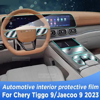 Для Chery TIGGO 9 Jaecoo 9 2023 Панель коробки передач, Навигационный экран, защитная пленка для салона автомобиля, аксессуары для защиты от царапин