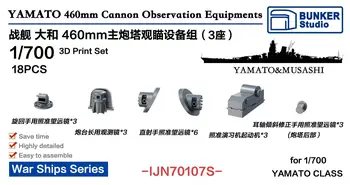 Оборудование для наблюдения за 460-мм пушкой YAMATO в масштабе 1/700 BUNKER IJN70107S