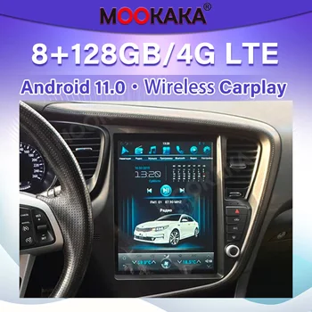 8 + 128 ГБ Android 11 Автомобильный GPS Навигационный Мультимедийный Плеер Для KIA K5 2011-2015 DSP Авто Радио Стерео Беспроводное Головное Устройство Carplay
