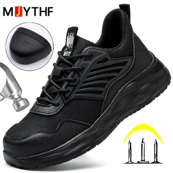 Черная рабочая защитная обувь, защищающая от ударов и проколов, рабочие кроссовки со стальным носком, защитная обувь, комфортная спортивная безопасная обувь