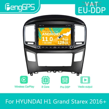 Для HYUNDAI H1 Grand Starex 2016 + Android Автомобильный Радиоприемник Стерео DVD Мультимедийный Плеер 2 Din Авторадио GPS Navi PX6 Блок Сенсорного Экрана
