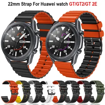 Для Huawei Watch GT2 GT 3 GT3 46 мм Силиконовый Ремешок Смарт-Браслет Браслет Для Watch 3 Pro GT 42 мм Ремешок Для Часов Аксессуары 22 мм