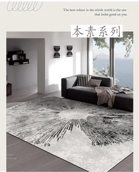 GBD0724 Серая минималистичная гостиная, диван в стиле постмодерн, журнальный столик, Итальянский светлый роскошный ковер для спальни, абстракция