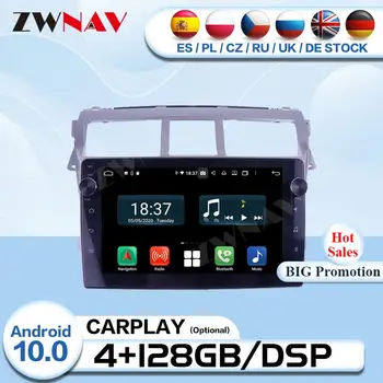 Carplay 2 Din Android 10,0 Для Toyota VIOS 2008 2009 2010 2011 2012 2013 Радиоприемник Аудио Стерео GPS Видеоплеер Головное Устройство