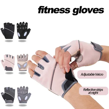 1 пара тренировочных перчаток для фитнеса, Спортивные перчатки для поднятия тяжестей, Нескользящие перчатки, Нескользящие перчатки, поролоновая накладка для рук, Кроссфит