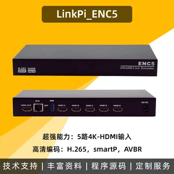 5-полосный кодировщик Enc5 4K 3531d HDMI для прямой трансляции hevc h265 для прямой трансляции
