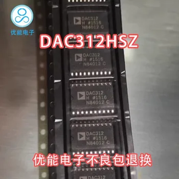 Импортированный чип DAC312HSZ в упаковке SOIC-20 чип DAC312H HS цифроаналоговый преобразователь IC
