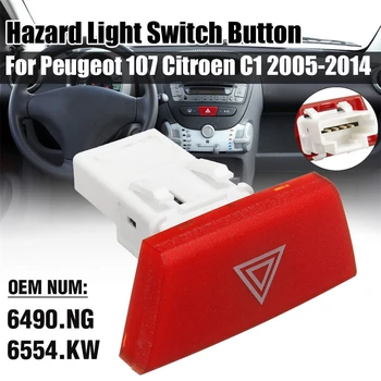 ​Аварийный выключатель аварийного освещения 6490.NG Для Peugeot 107 Citroen C1 Toyota Aygo Mk1 Аварийный выключатель аварийного освещения