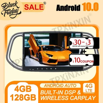 Для KIA KX3 2014-2017 IPS Мультимедийный Плеер Android 10 PX6 4G + 128G Carplay DSP Магнитофон GPS Навигация Автомагнитола Головное Устройство