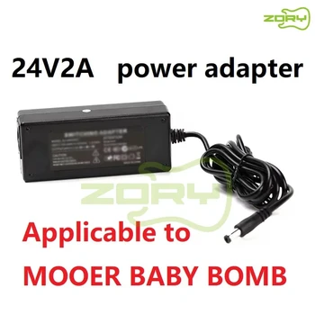 Специальный адаптер питания для гитарного педального эффектора 24V2A, одиночный эффектор для MOOER BABY BOMB или других 24V эффекторов