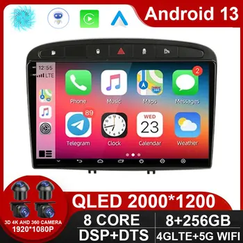 Android 13 Автомобильный радиоприемник GPS RDS DSP Мультимедийный плеер для Peugeot 408 для Peugeot 308 308SW 2din Авторадио автомобильный плеер БЕЗ DVD