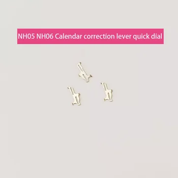 Аксессуар для часов рычаг коррекции календаря быстрый циферблат подходит для механизма NH05 NH06 4206 универсальный
