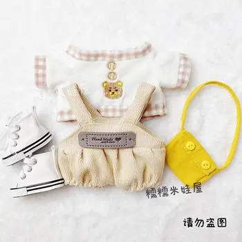 Cosmile Оригинальная детская одежда для тостов для 20-сантиметровой плюшевой куклы, игрушечный костюм, Милый Реквизит для косплея C