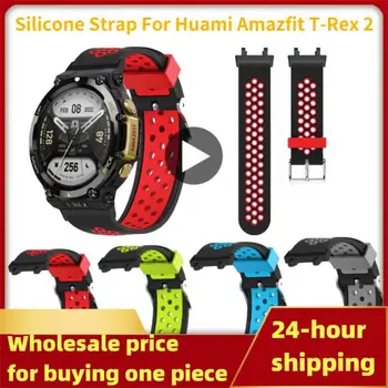 Мягкий Ремешок Runnber Smartwatch Из Дышащего Мягкого Силикона Для Huami Amazfit T Rex 2 Аксессуары Для Часов Amazfit T Rex 2 Ремешок