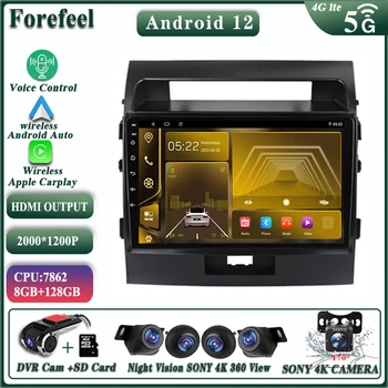 Android 12 для Toyota Land Cruiser 11 200 2007 - 2015 Мультимедийная автомагнитола WIFI экран GPS Навигация стерео радио