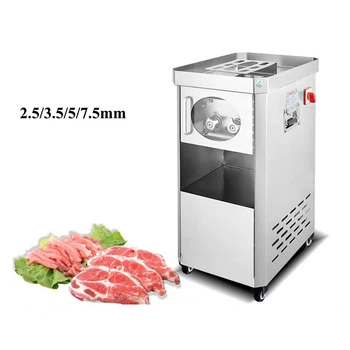Мясорубка Коммерческая Для нарезки свежего мяса, 2200 Вт, для измельчения кубиками, Со Съемным лезвием, Электрическая машина для резки мяса