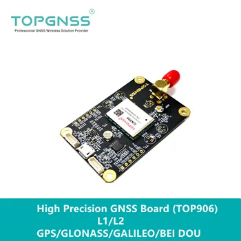 RTK высокоточный модуль GNSS ZED-F9P модуль GNSS плата Вывода RTCM NMEA TOP906 RTK GPS Базовый модуль UAV UGV