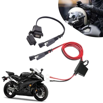 Комплект адаптера USB-зарядного устройства 3.1A для мотоцикла, Водонепроницаемое зарядное устройство, адаптер SAE к USB, зарядка телефона с GPS для мотоцикла