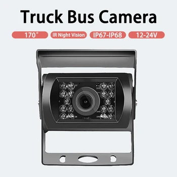 Резервные камеры Lexxson, ИК-монитор ночного видения, водонепроницаемый обзорный монитор для грузовых автомобилей, автобусов, комбайнов, системы помощи при парковке